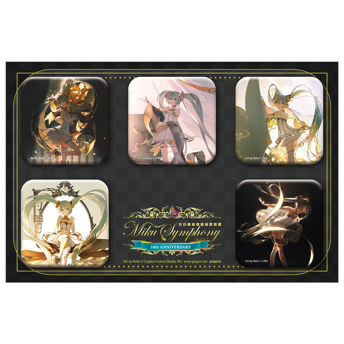 カテゴリー：缶バッジ | 商品検索 | 初音ミクシンフォニー