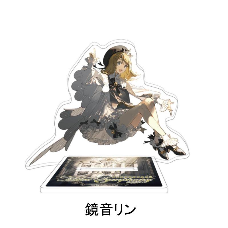 初音ミクシンフォニー2025アクリルスタンド(横浜、神戸公演ver