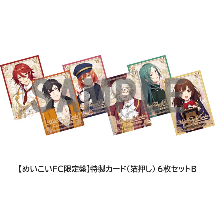 明治東亰恋伽 浪漫劇場 購入特典 ハート缶バッジ 菱田春草 岩崎桃