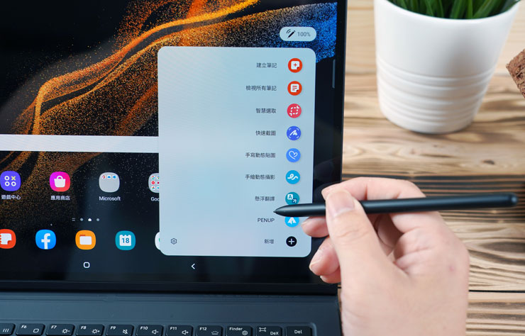 Galaxy Tab S8 Ultra 開箱心得：大尺寸超纖薄，體驗更強大！同場加映