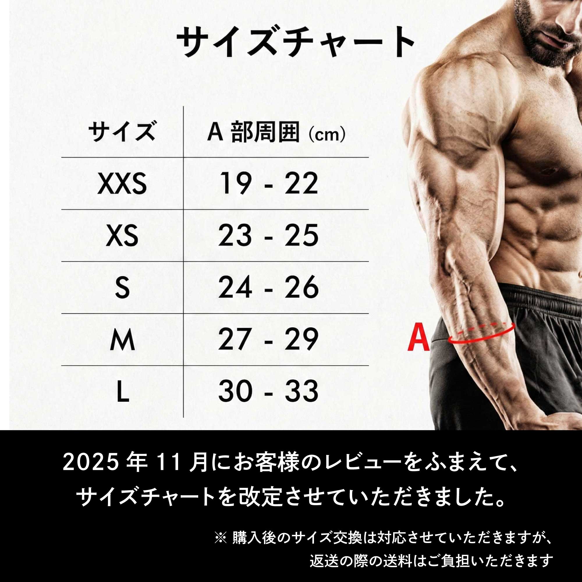 3mm エルボースリーブ – AZLIV公式オンラインストア