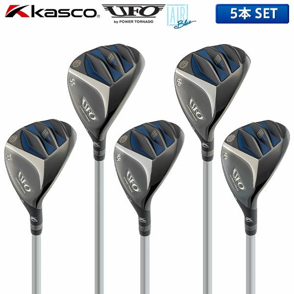 キャスコ UFO AIR UT by POWER TORNADO ユーティリティー 5本組の通販