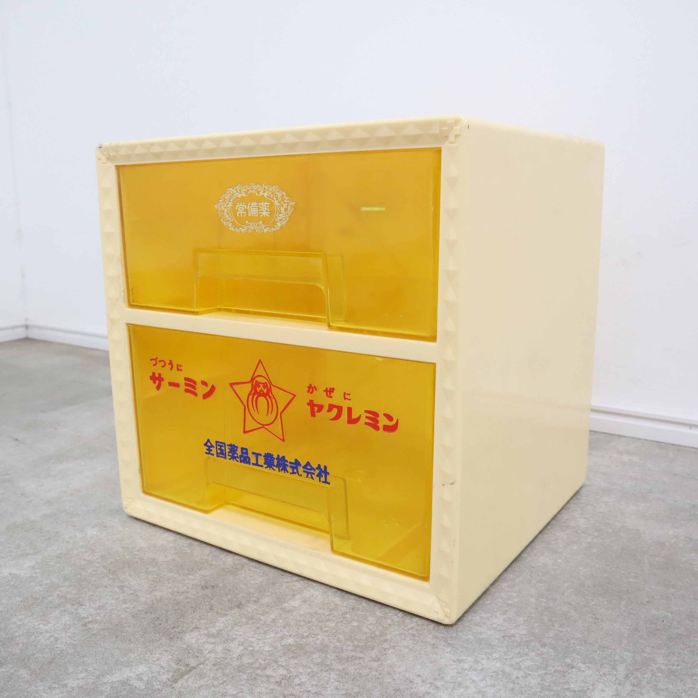 昭和といえばな常備薬入れ・プラスチックケース – バナルオンライン