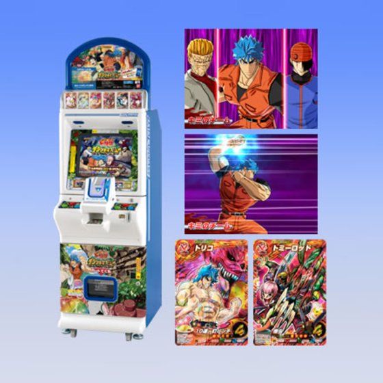 カードダスドットコム 公式サイト | 商品情報 - データカードダス