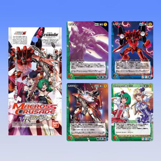 カードダスドットコム 公式サイト | 商品情報 - マクロスクルセイド 第