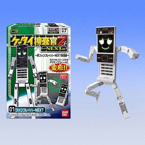 バンダイ 商品・サービスサイト | ミニプラケータイ捜査官7NEXT