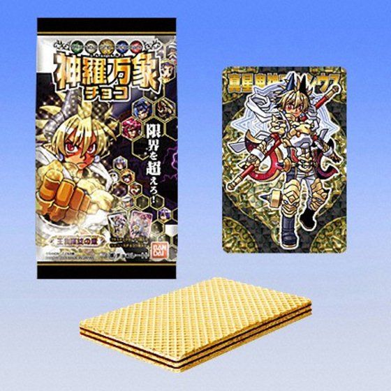 バンダイ 商品・サービスサイト | 神羅万象チョコ 王我羅旋の章第3弾