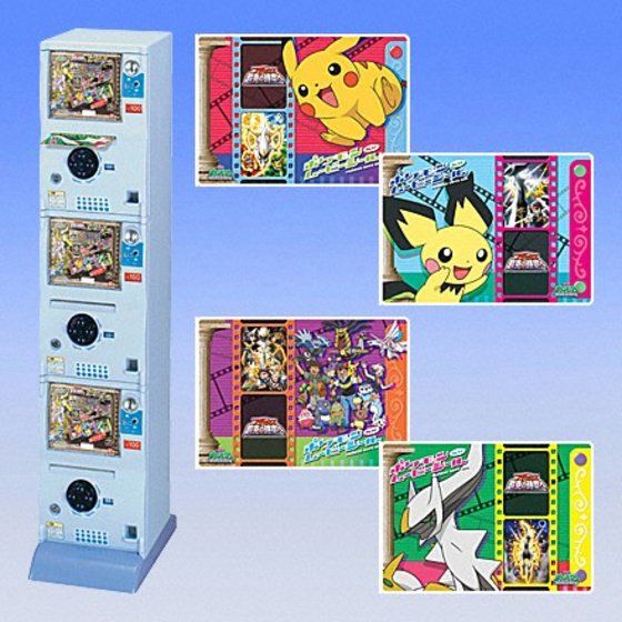 カードダスドットコム 公式サイト | 商品情報 - 劇場版