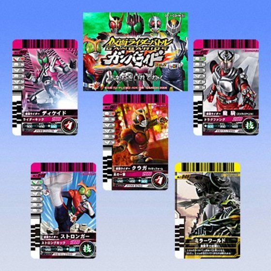 カードダスドットコム 公式サイト | 商品情報 - データカードダス 仮面