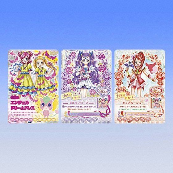 カードダスドットコム 公式サイト | 商品情報 - うたって！プリキュア