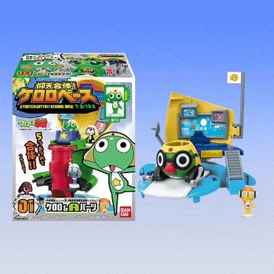 バンダイ 商品・サービスサイト | 仰天合体！ケロロベースであります
