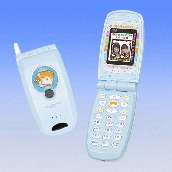 バンダイ 商品・サービスサイト | ハムメッセンジャー メールケータイ