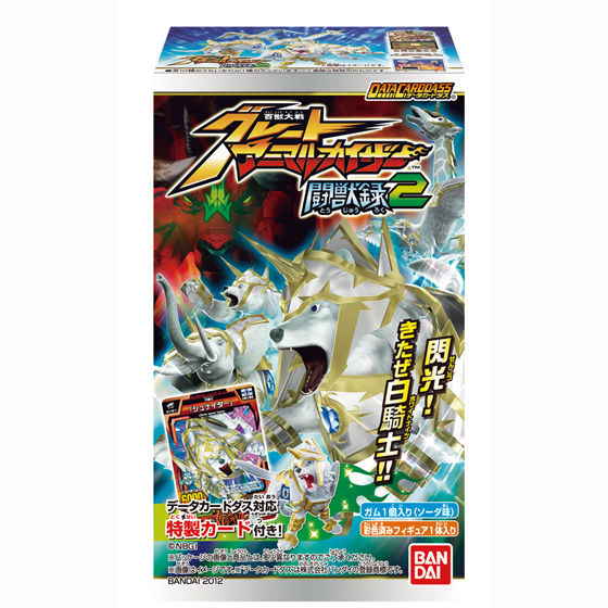 バンダイ 商品・サービスサイト | 百獣大戦グレートアニマルカイザー