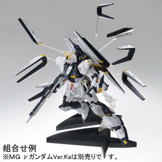 MG 1/100 ダブル・フィン・ファンネル拡張ユニット│株式会社BANDAI