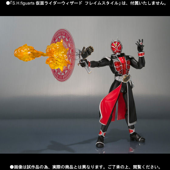S.H.Figuarts 仮面ライダーウィザード エフェクトセット01 | 仮面