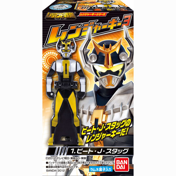 バンダイ 商品・サービスサイト | レジェンド戦隊シリーズ レンジャー