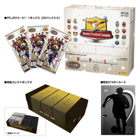 パニーニフットボールリーグ 2014-01 限定カード&コレクトBOX付き