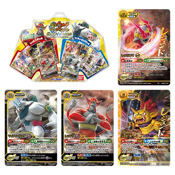 カードダスドットコム 公式サイト | 商品情報 - 妖怪ウォッチ とりつき