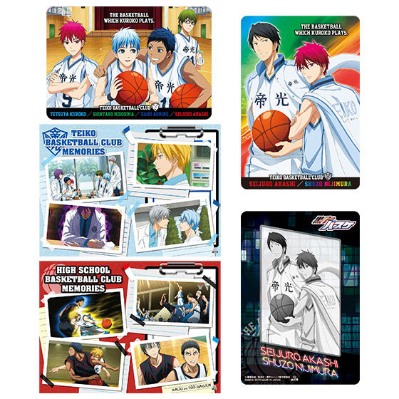 カードダスドットコム 公式サイト | 商品情報 - 黒子のバスケ スター