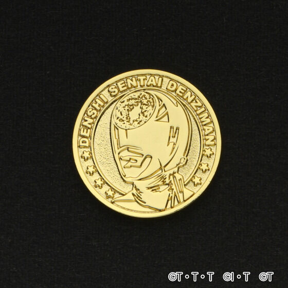 スーパー戦隊シリーズ45作品記念 メダルコレクション」は11/30まで