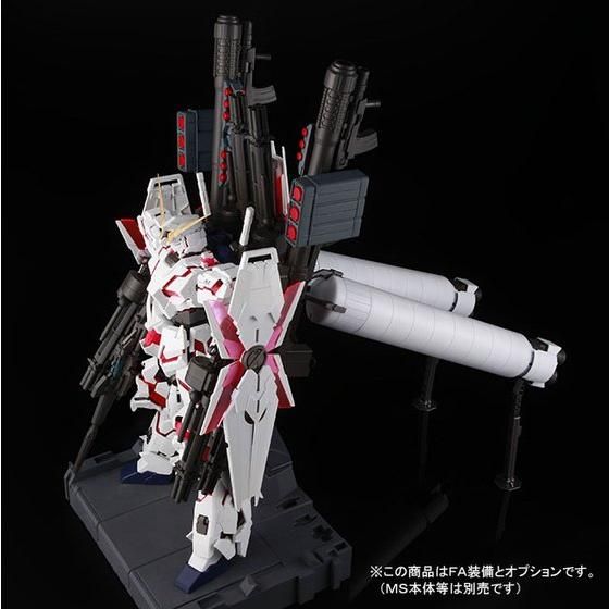 PG 1/60 RX-0 ユニコーンガンダム用 FA拡張ユニット 【再販】【2