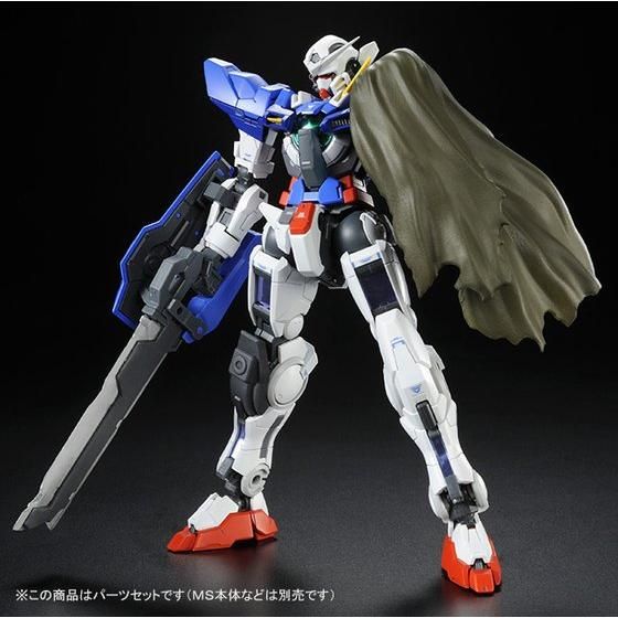 RG 1/144 ガンダムエクシア用リペアパーツセット 【再販】【2026