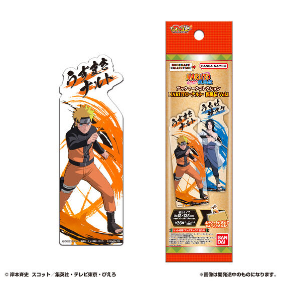 ブックマークコレクション NARUTO-ナルト- 疾風伝 Vol.1│ライフ