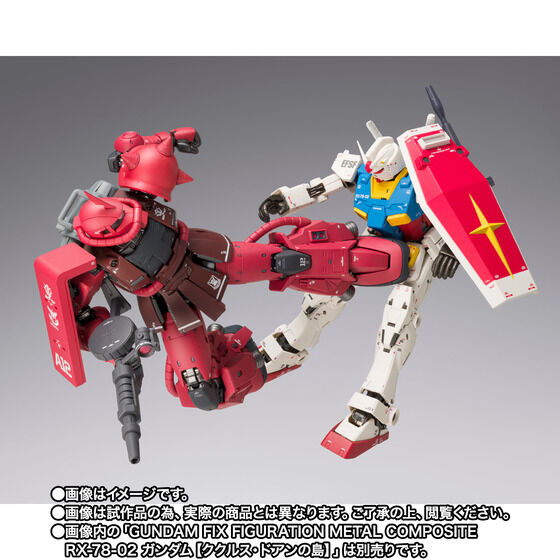 GUNDAM FIX FIGURATION METAL COMPOSITE MS-06R-1A シャア専用高機動型