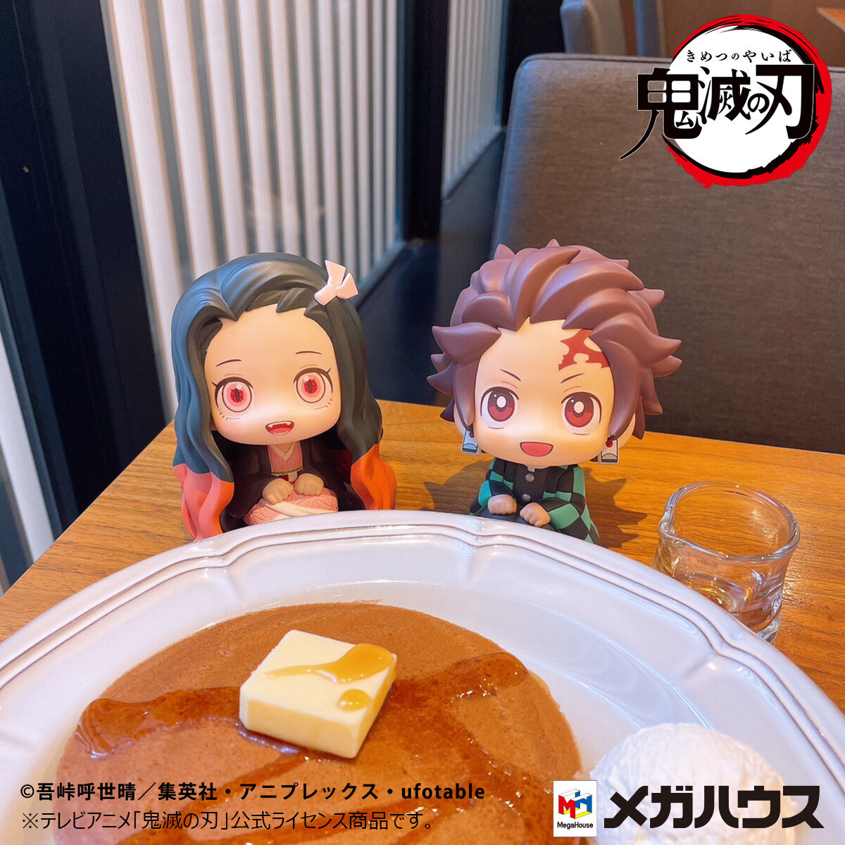 るかっぷ 鬼滅の刃 竈門炭治郎 きりっとver.＆竈門禰豆子 太陽克服ver