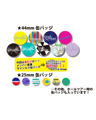 back number love stories tour 2014