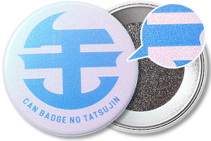オーロララメ缶バッジ | 缶バッジの達人