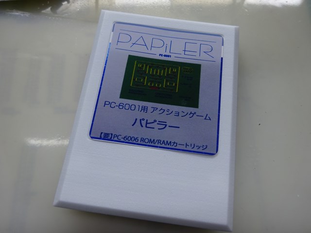 PC-6001用 アクションゲーム パピラー」をカセット化してみた | BAKUTENDO