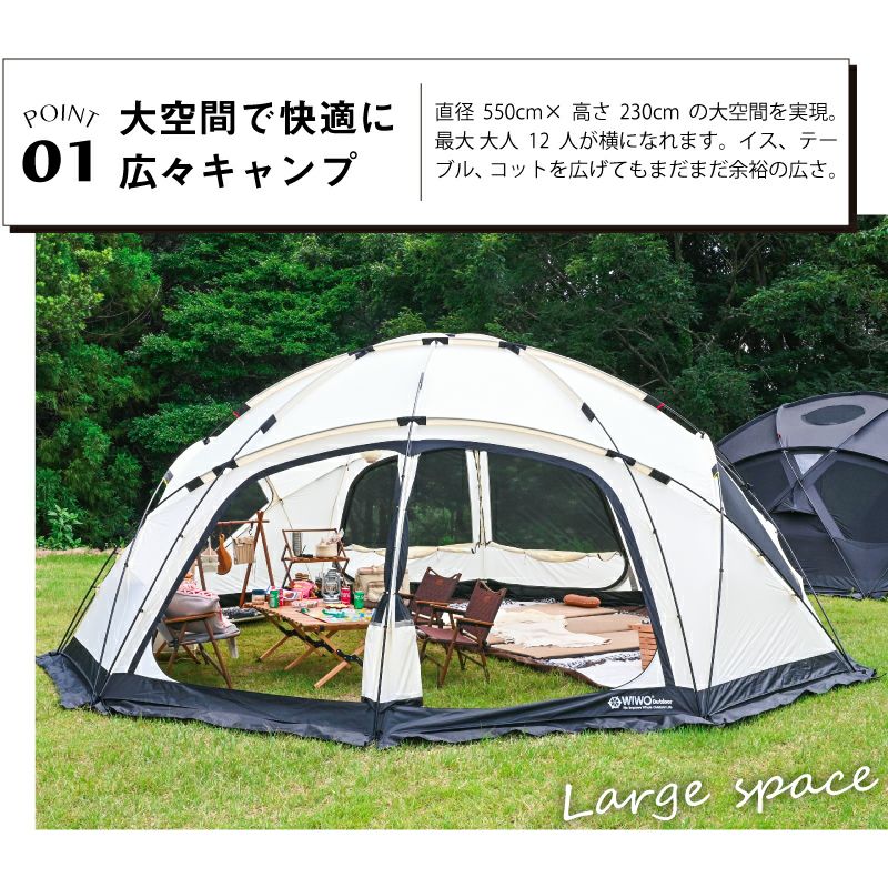 テーブルプレゼント】【正規販売】 WIWO ウィーオ YAKDOME 550 Coyote