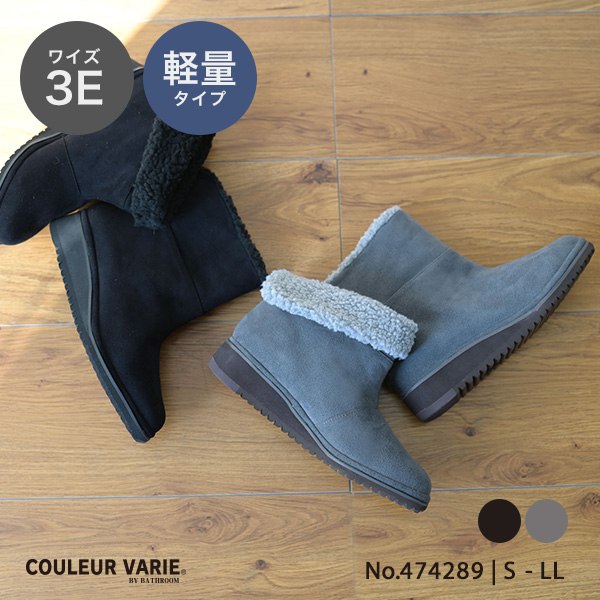 No.474289 クロールバリエ 軽量2wayボアショートブーツ