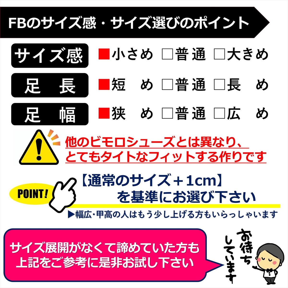 ビモロ・ストラビー ブランド“FB”《【Strategy-β Brand“FB”》【ブルー