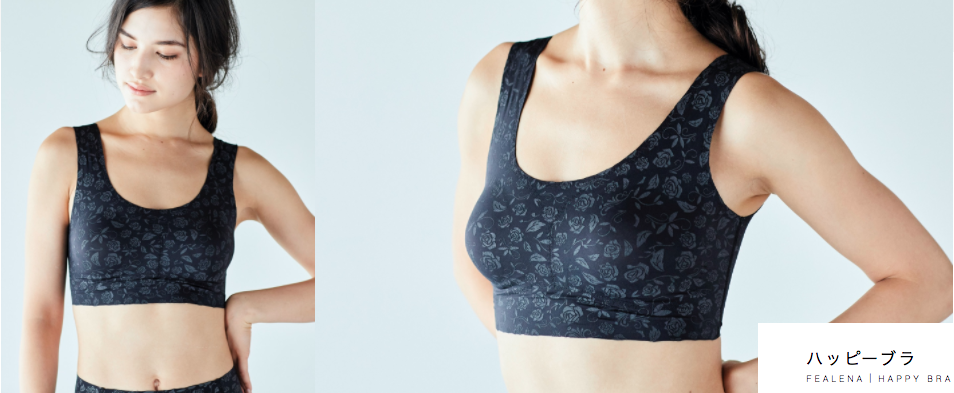 フェレナ ハッピーブラ