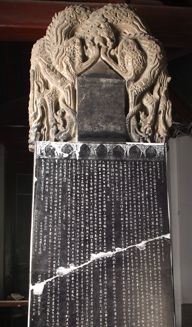 西安碑林博物馆