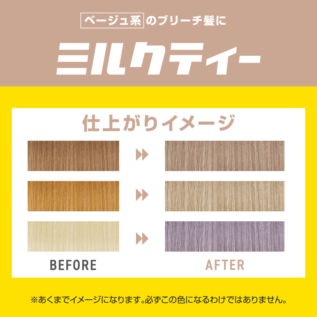 プリュスオー カラーシャンプー 1DAYトライアル（6回分） | betop store