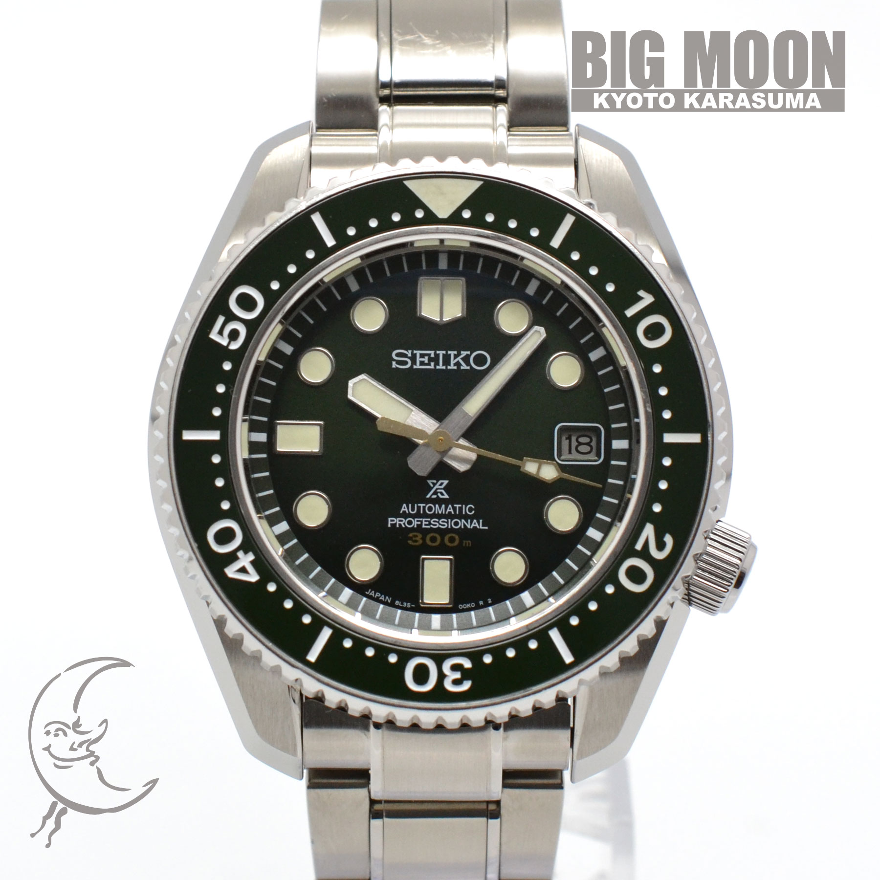 SEIKO セイコー PROSPEX プロスペックス 1968メカニカルダイバーズ 50