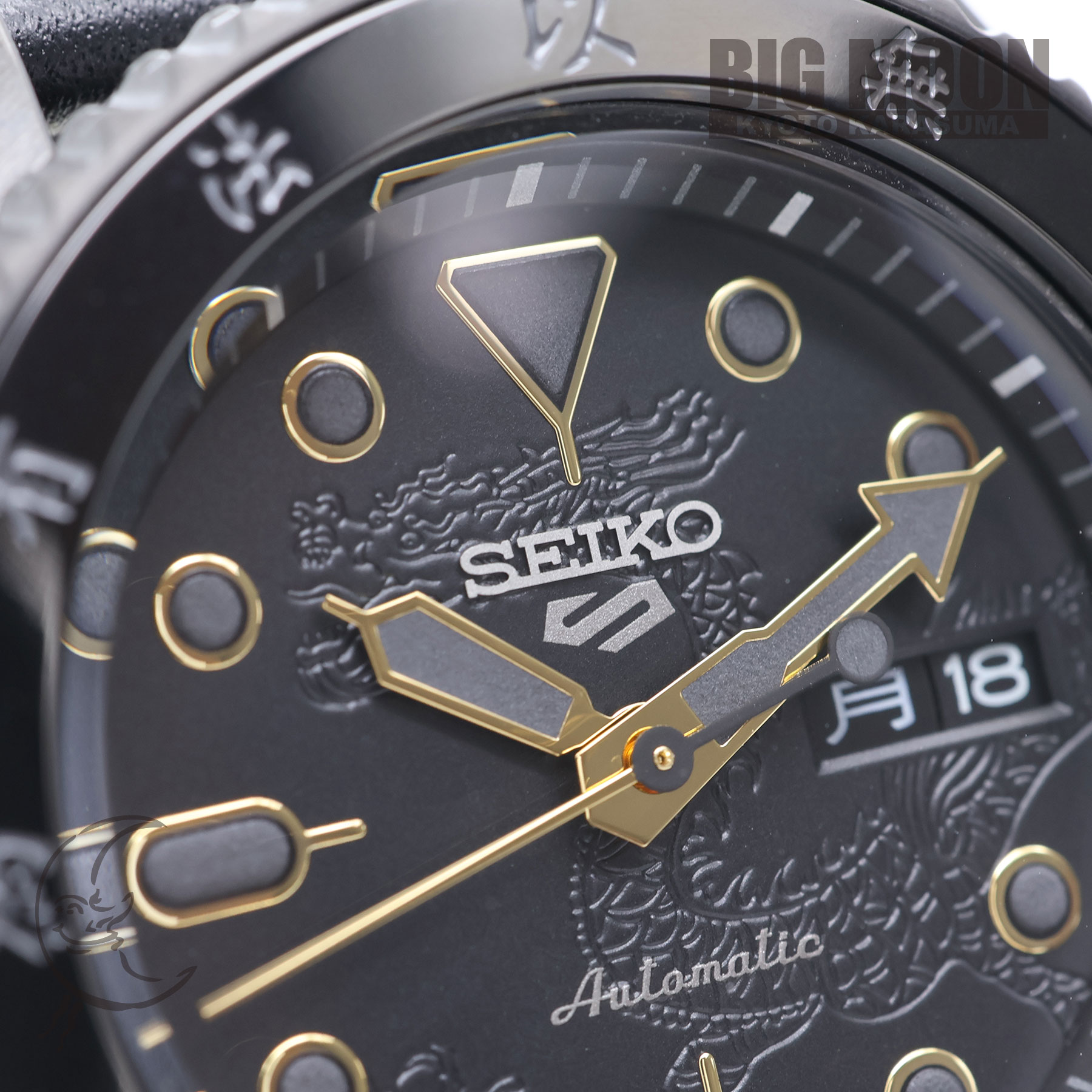 SEIKO セイコー セイコー5スポーツ ブランド誕生55周年記念 ブルース