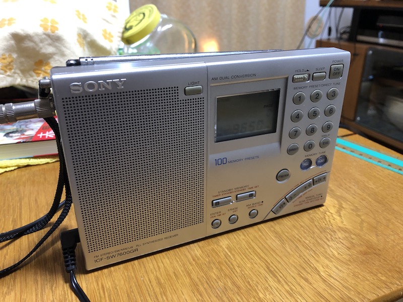 たまにはラジオでも聴こうよ。 〜SONY ICF-SW7600GR BCL時代を見届けた
