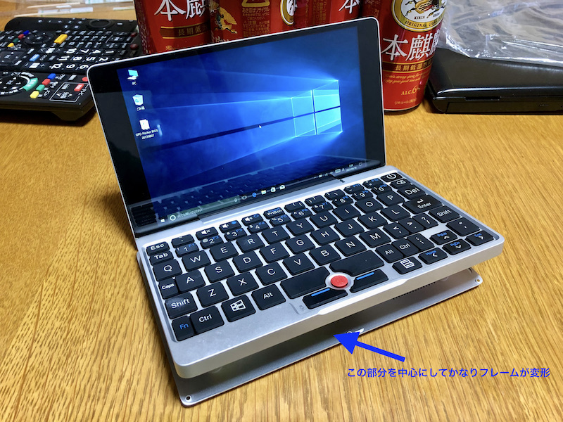 GPD Pocket（初代）のバッテリーが膨張していたので、バッテリーを