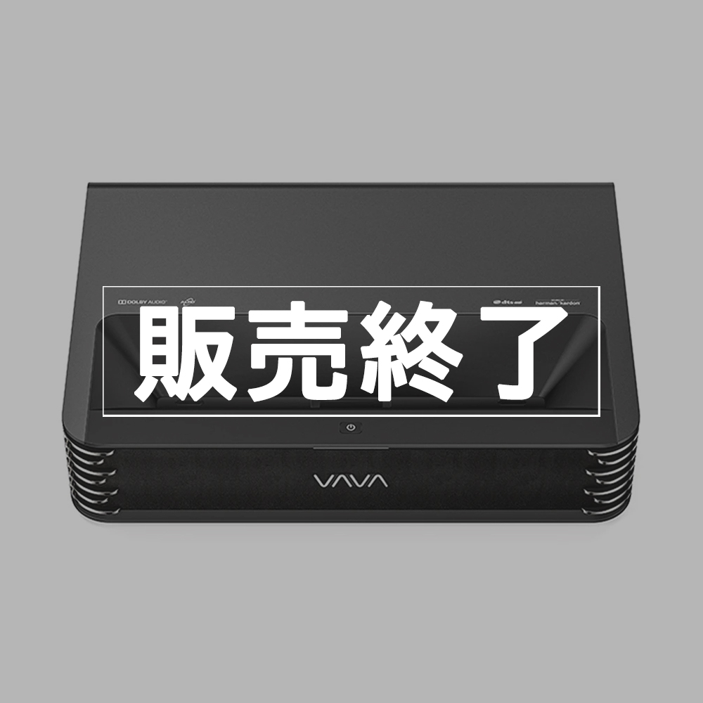販売終了】VAVA 4K超短焦点トリプルレーザープロジェクター VA-SP003