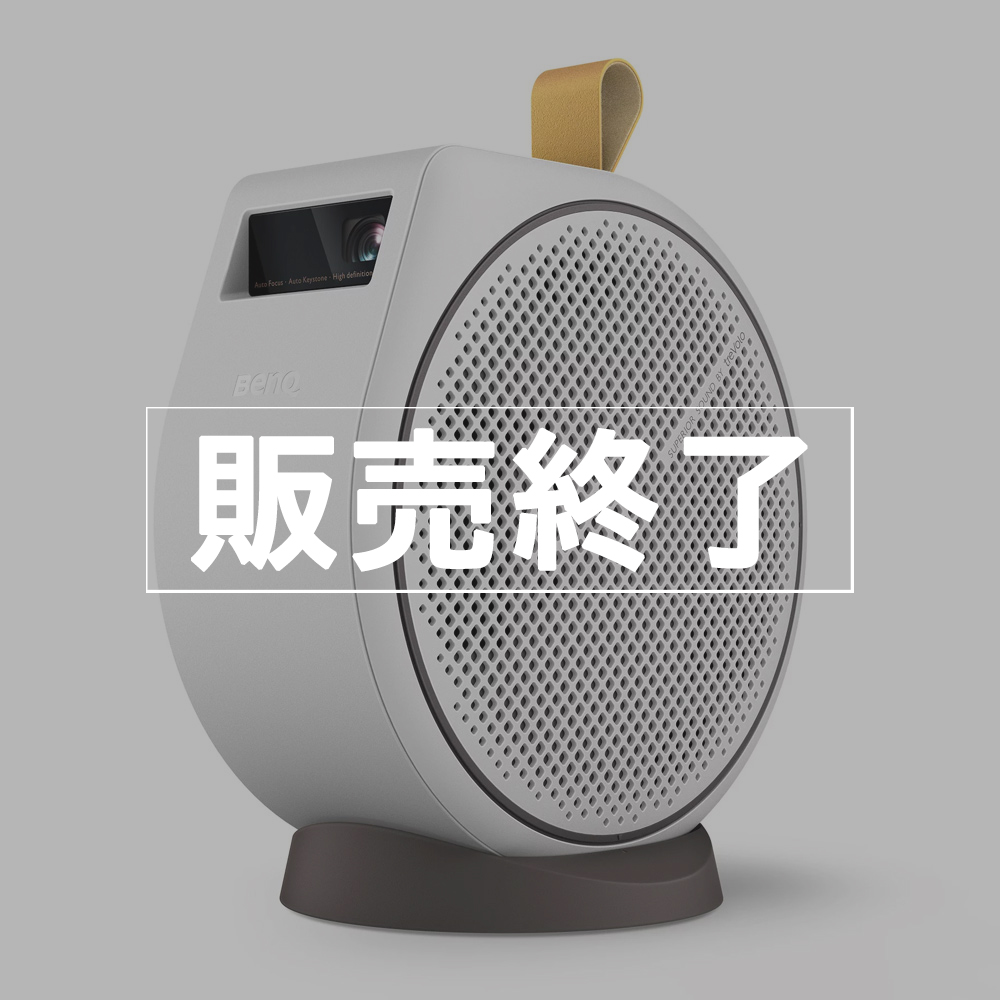 販売終了】BenQ 1280×720 LEDモバイルプロジェクター GV30 | 業務用