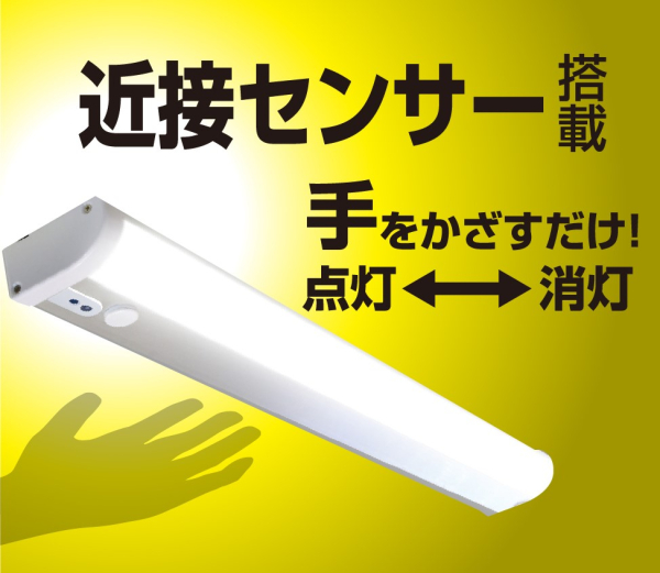 商品情報_LED多目的灯（1170lm） | 山善の商品情報サイト | YAMAZEN BOOK