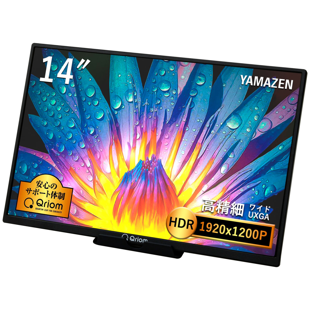 商品情報_43V型フルハイビジョン液晶ディスプレイ | 山善の商品情報