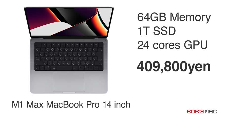 M1 Macを10ヶ月使ってみて思うこと。M1 Macは今買うべきかM2を待つべき