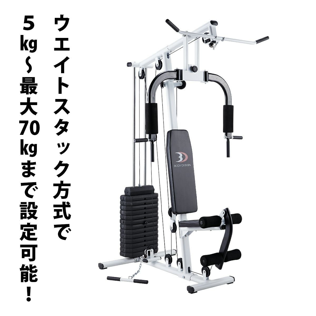 DXホームジム | ボディデザイン