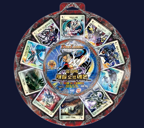 デュエマ スーパーデッキ ビクトリーソウル 未開封 デュエマ スーパー