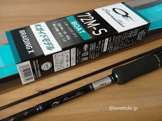 ダイワ エメラルダス アウトガイドモデル 72M-S BOAT インプレ ｜ blog